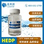 有机膦系列阻垢缓蚀分散剂